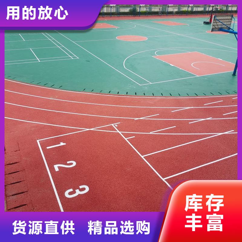 塑胶跑道球场跑道材料厂家实拍展现