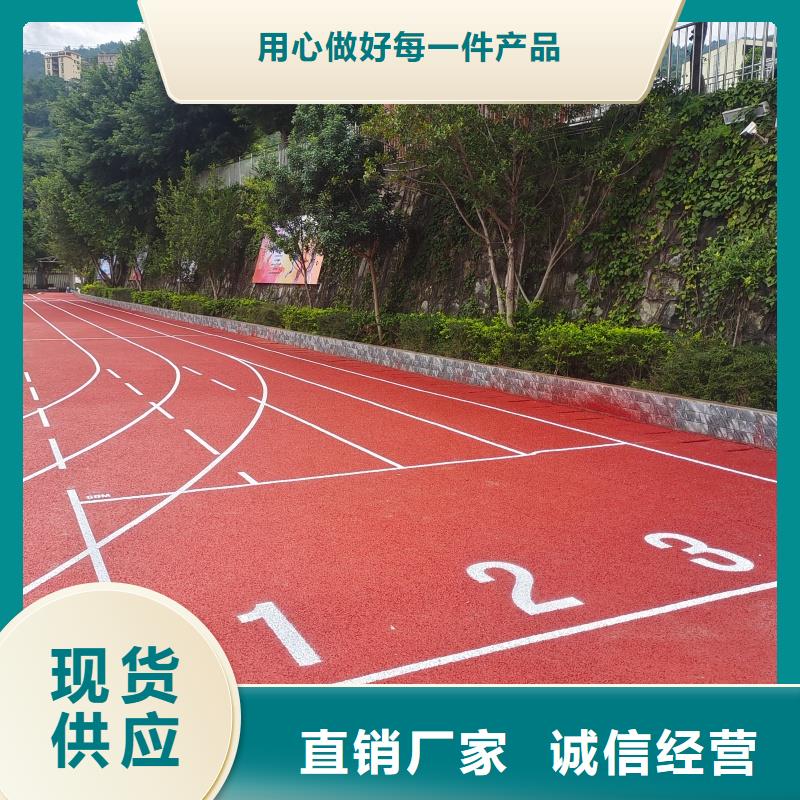 广东汕头市棉北街道绿色塑胶跑道