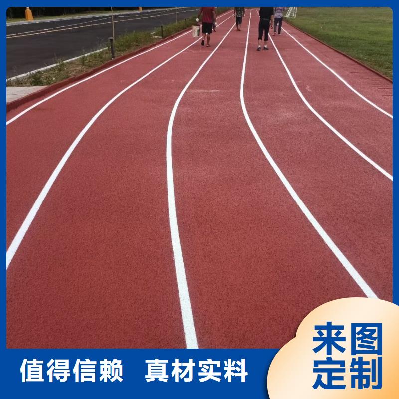 塑胶跑道的厂家直销