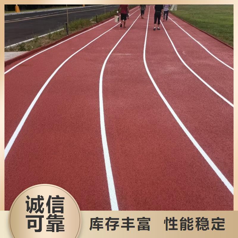 塑胶跑道专业施工队