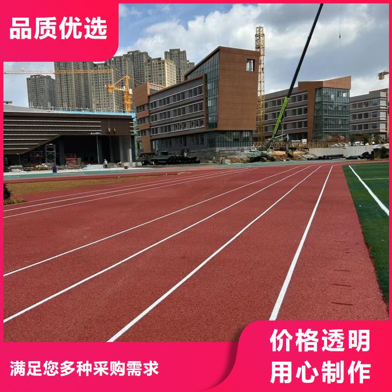 广东珠海市狮山街道塑胶跑道厂商
