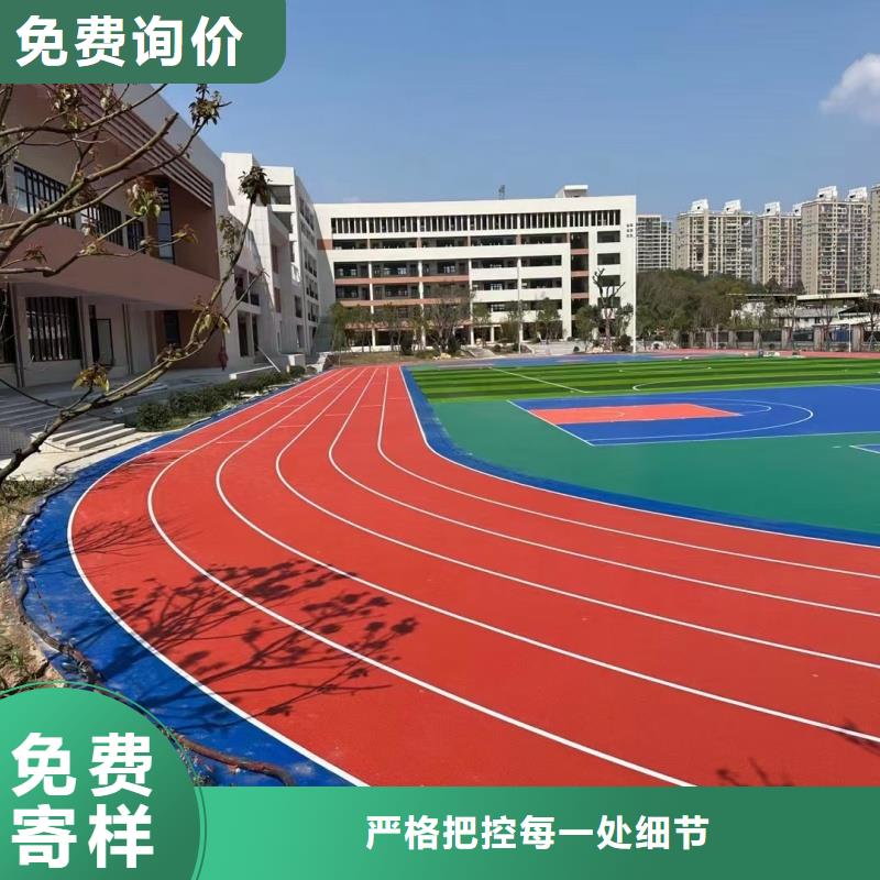 室外塑胶跑道施工