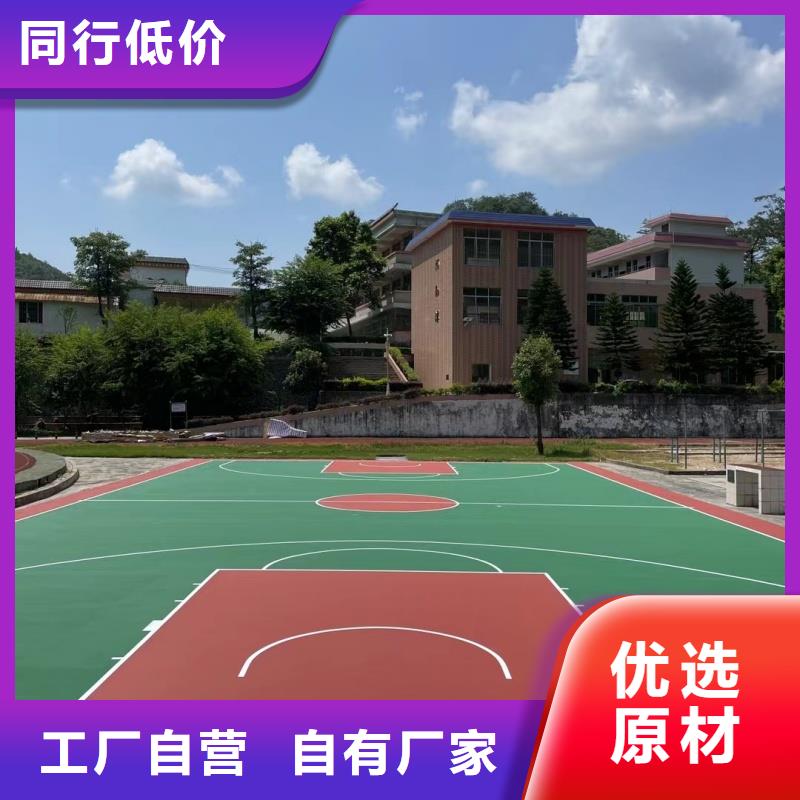 塑胶跑道室外人造草坪甄选好物