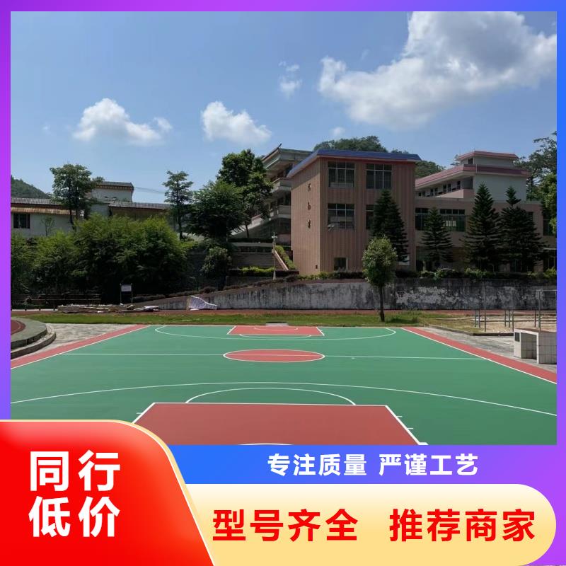 广东深圳市布吉街道新国标塑胶跑道