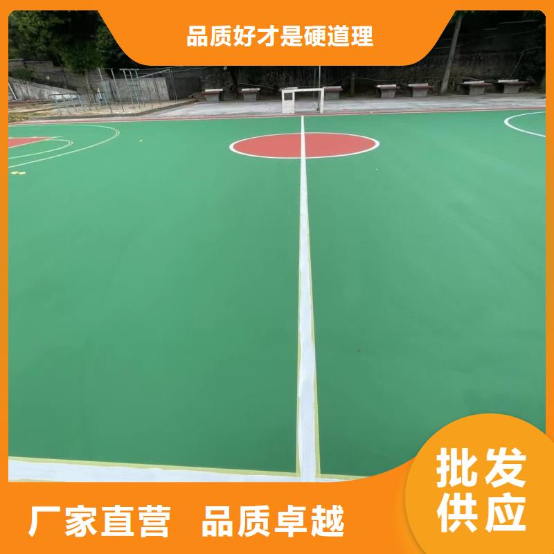 塑胶跑道_ 篮球场施工源头把关放心选购