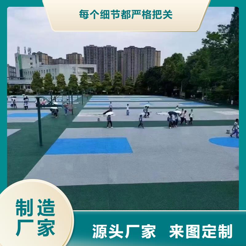 塑胶跑道复合型塑胶EPDM厂家直销货源充足