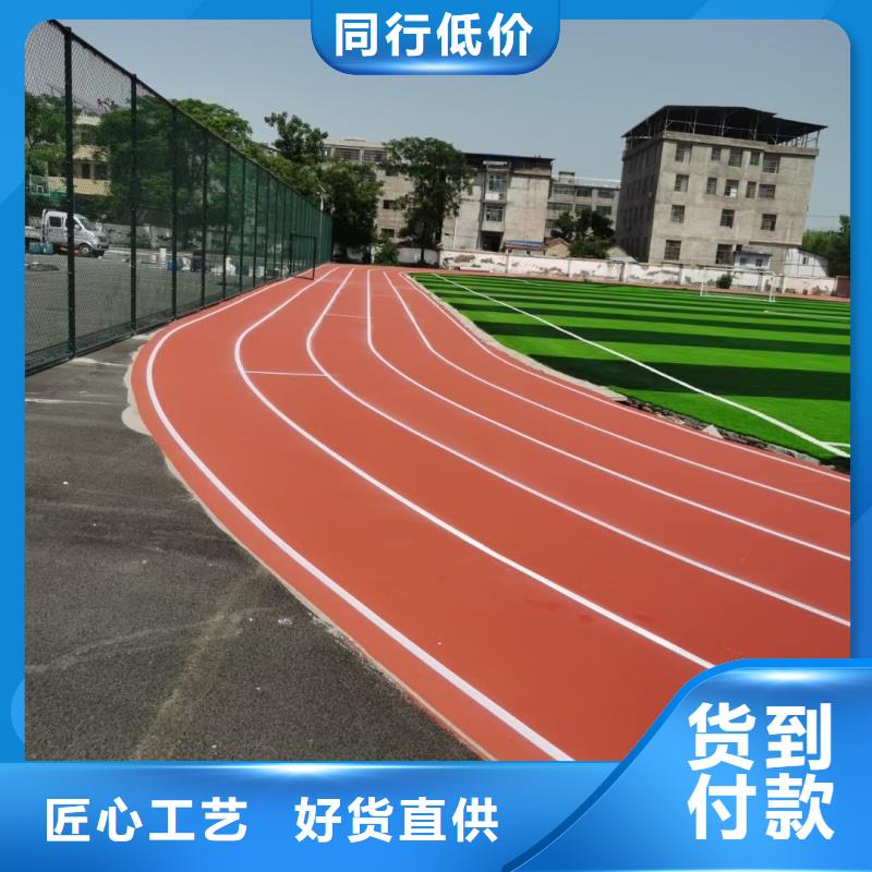 塑胶跑道体育馆塑胶跑道免费回电