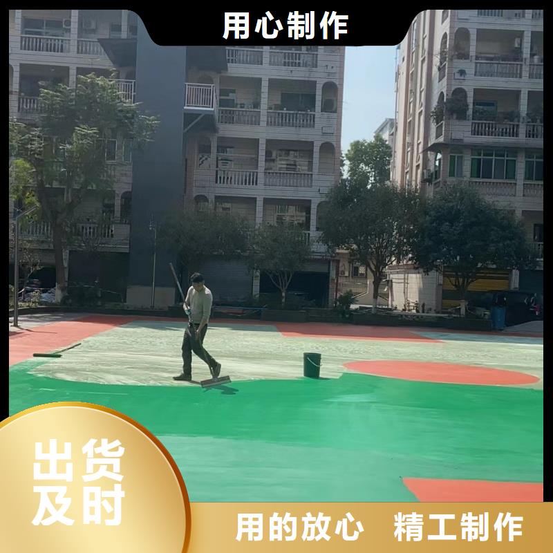 塑胶跑道球场施工公司随到随提