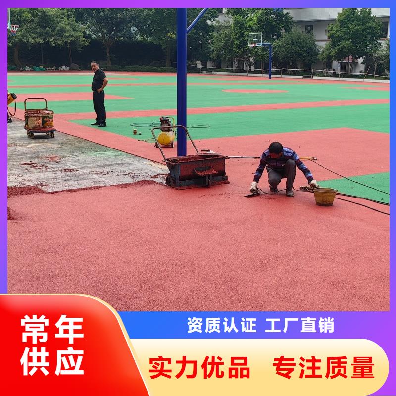 塑胶跑道体育馆塑胶跑道免费回电