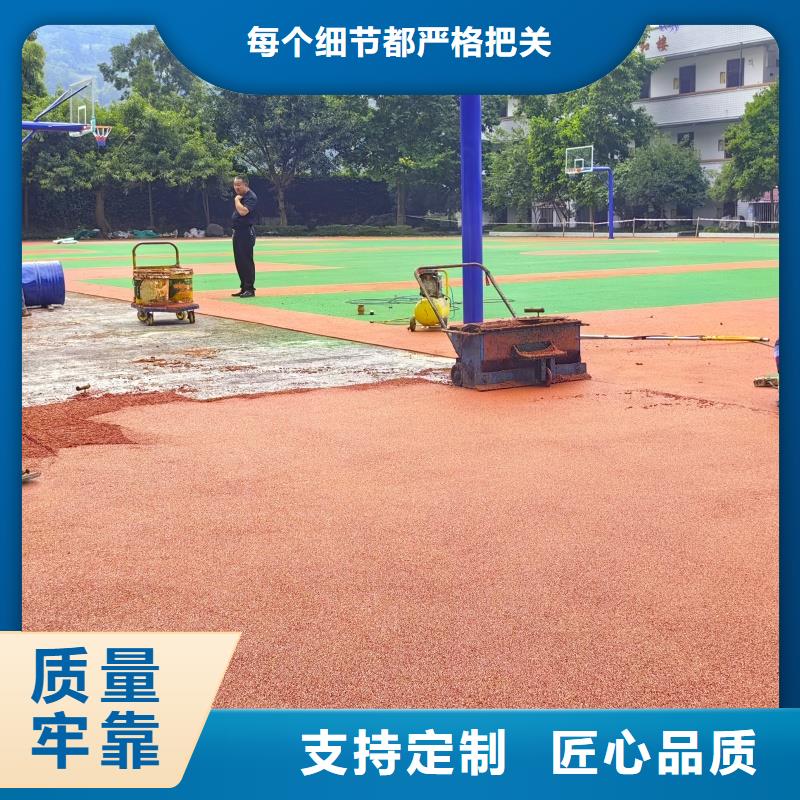 学校操场跑道施工