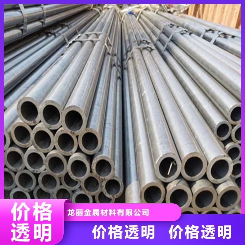精密钢管20cr精密钢管优质原料