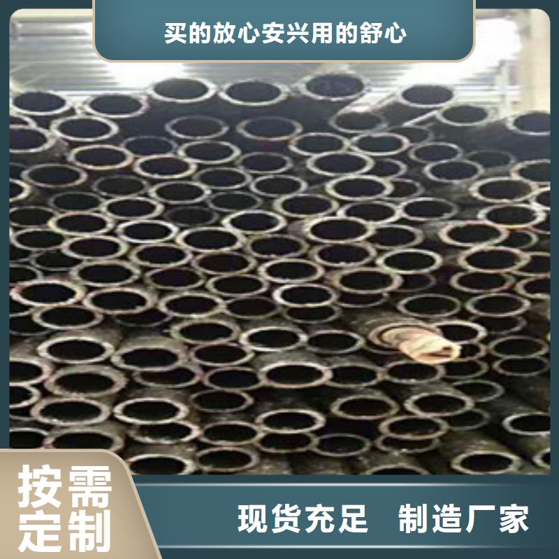 精密无缝钢管20CR精密管好产品放心购