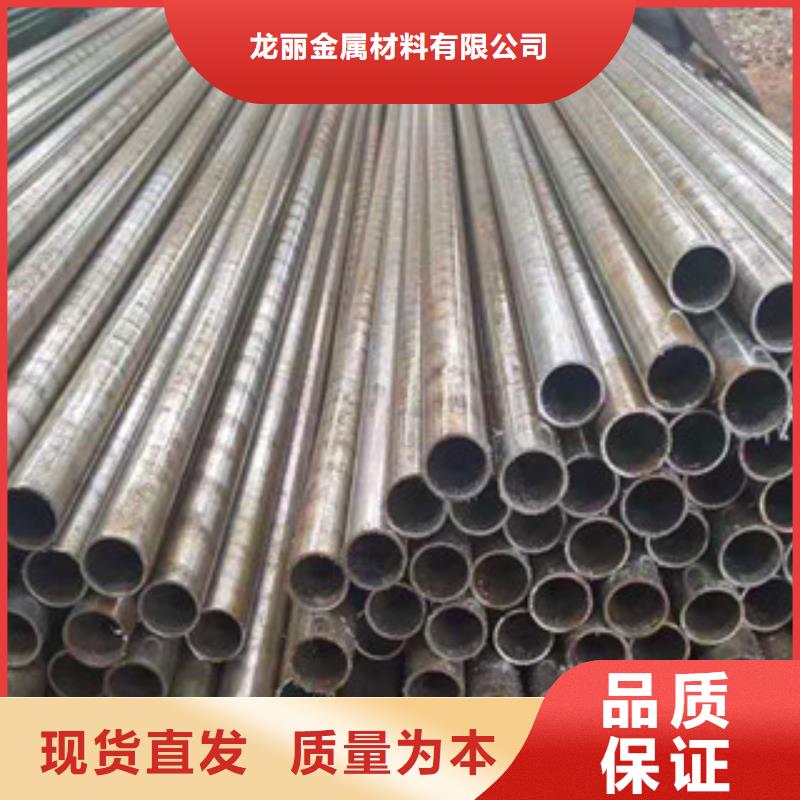 精密无缝钢管20CR精密管好产品放心购