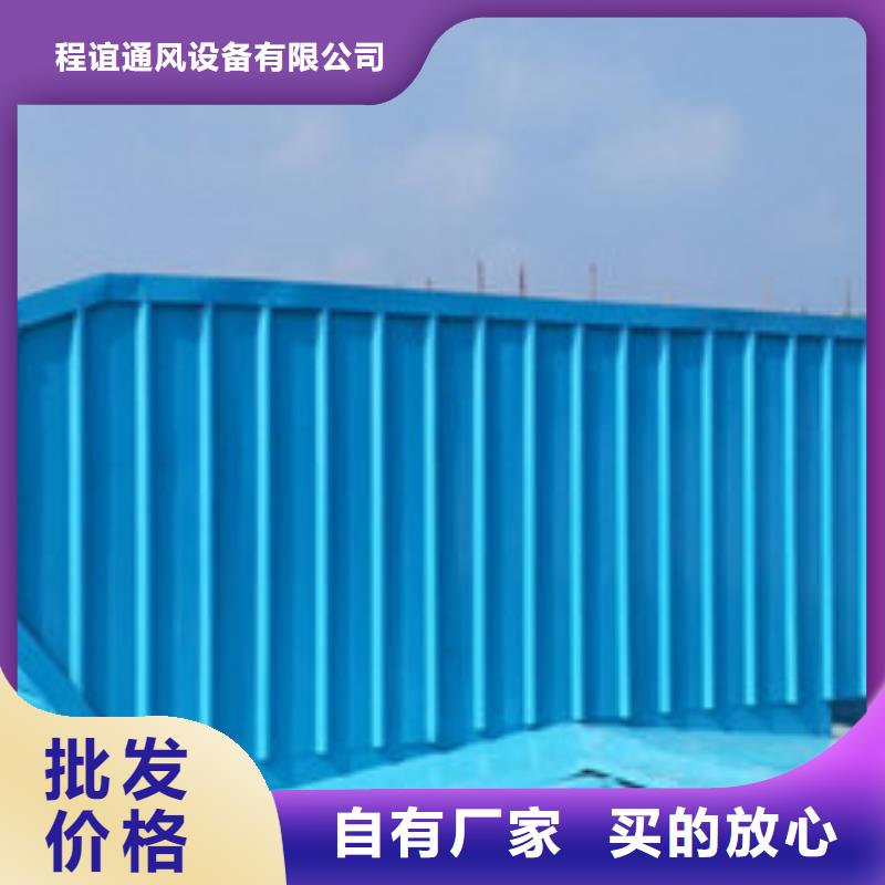 钢结构通风天窗厂家匠心品质