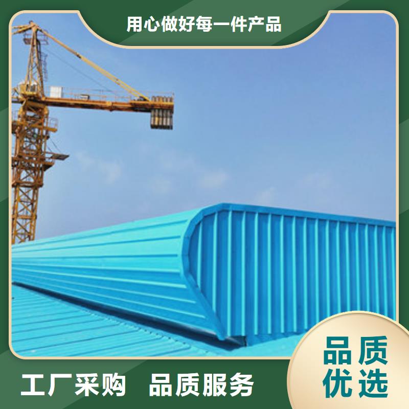 钢结构通风天窗厂家匠心品质