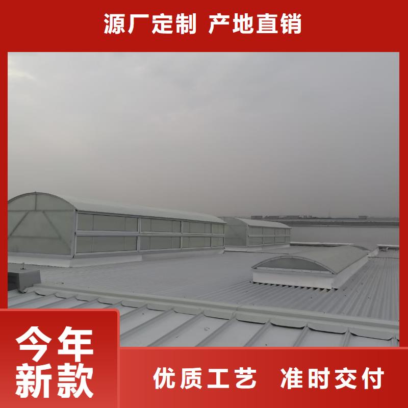 钢结构通风天窗厂家匠心品质