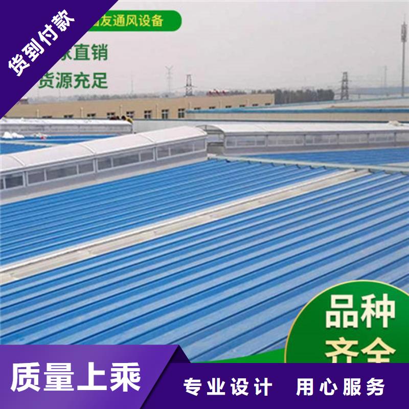 【通风天窗 屋脊敞开式气楼厂家直销规格多样】