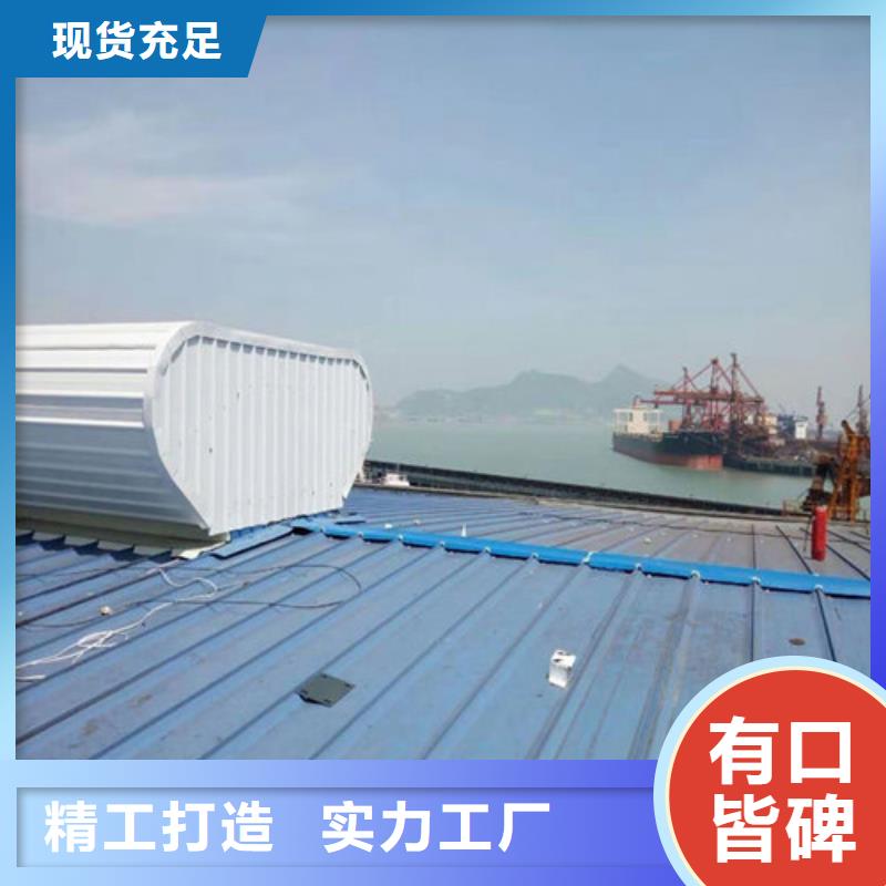 【通风天窗3】钢结构通风天窗有实力有经验