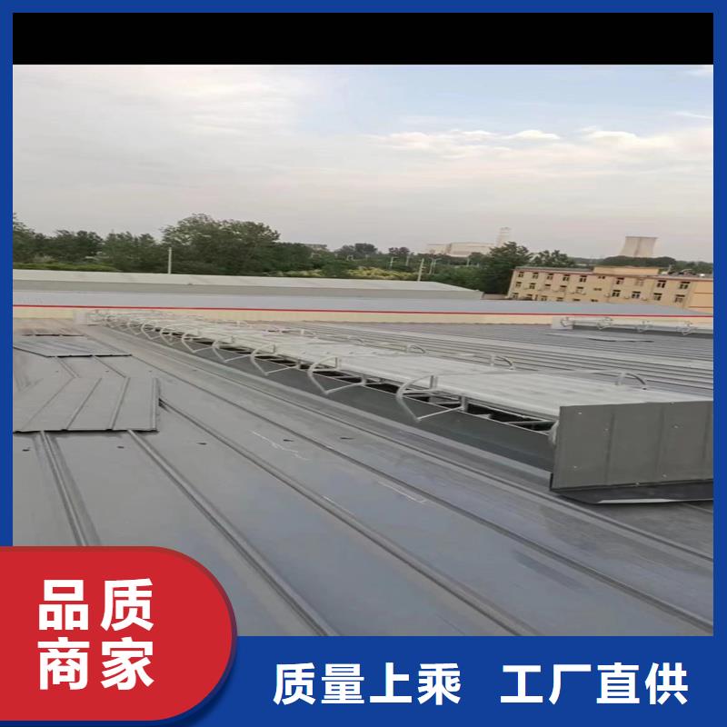 三角型排烟天窗来电咨询