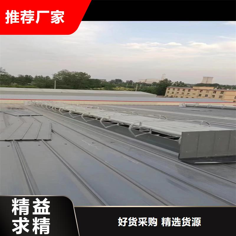 三角型电动采光排烟天窗现货齐全