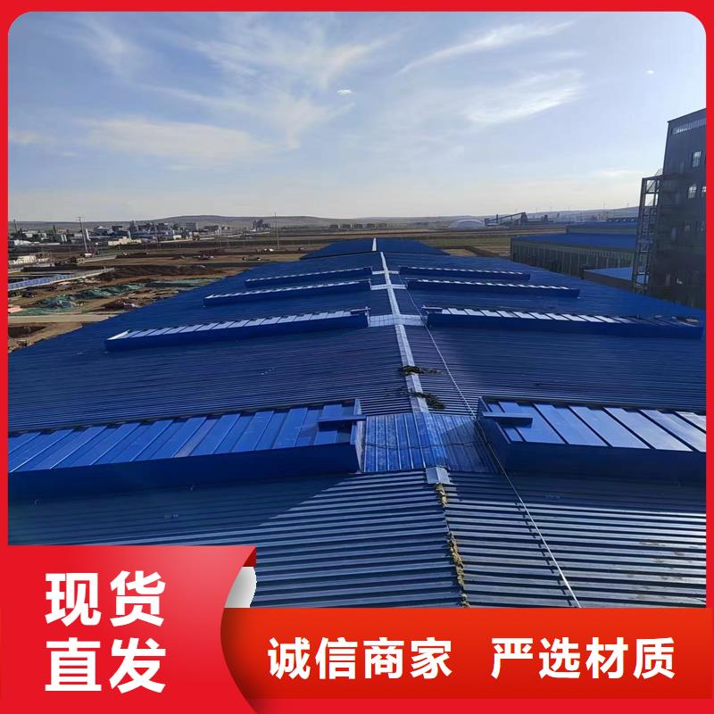 11CJ33通风气楼11CJ33通风气楼