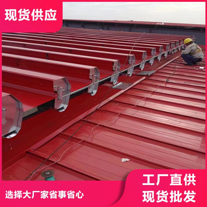 圆拱侧开型通风天窗采购