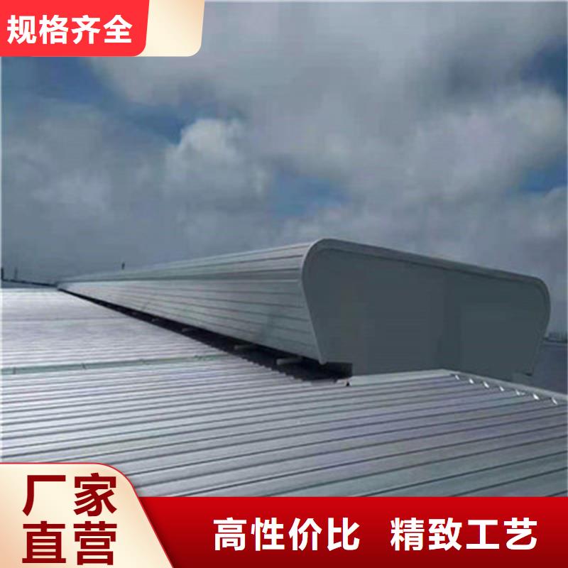 09J621-2消防排烟天窗种类齐全