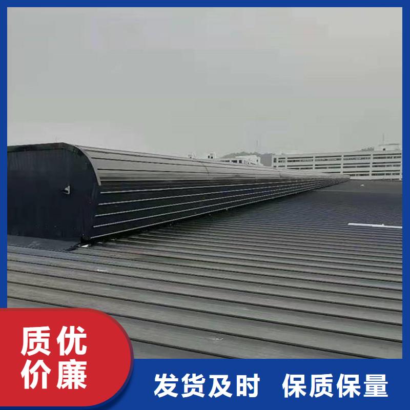 C型防雪薄型通风排烟天窗解决方案