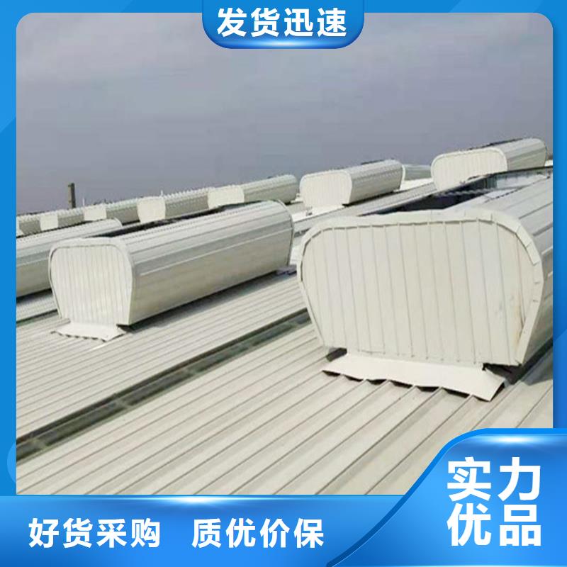 通风天窗,薄型自然通风器可定制有保障