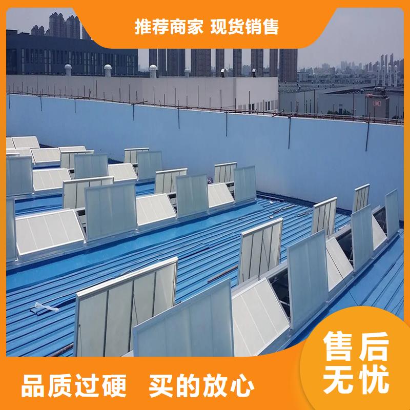 通风气楼服务为先