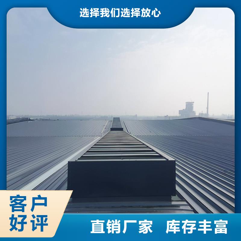 10C型薄型通风天窗（侧向开敞式）价格