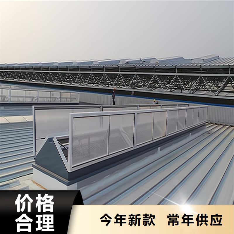 C型防雪薄型通风排烟天窗厂家