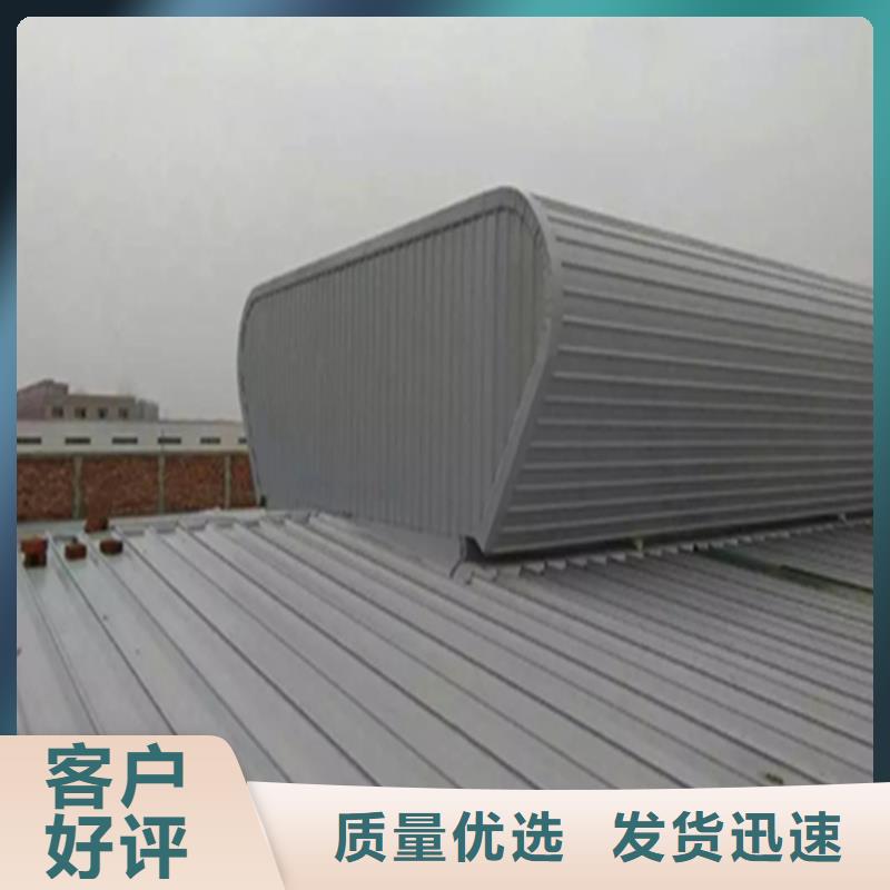 通风天窗屋顶通风天窗诚信经营