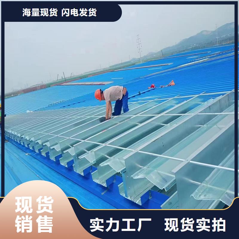 三角型电动采光排烟天窗品质放心