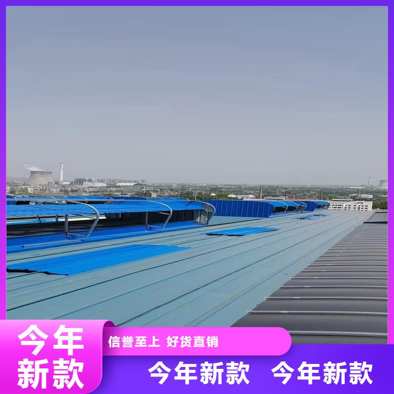 县侧开式电动排烟天窗09J621-3侧开式电动排烟天窗09J621-3