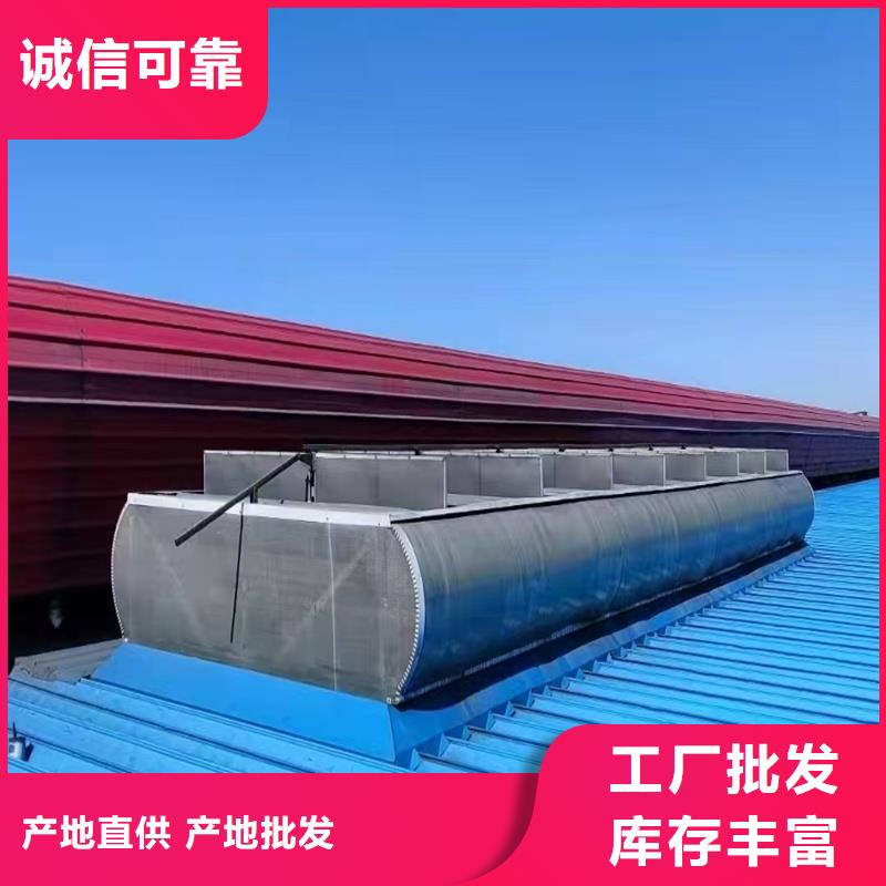 三角型天窗货源充足