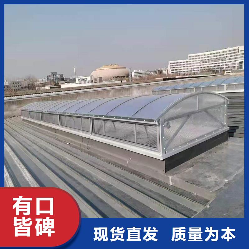 三角型天窗货源充足
