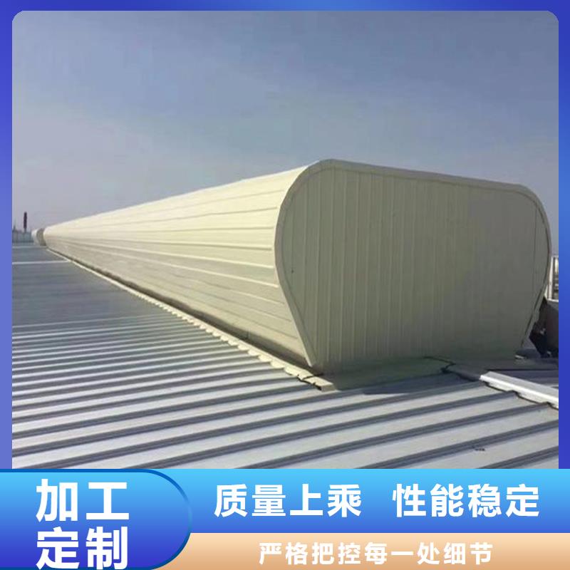 通风气楼电动排烟天窗专业供货品质管控