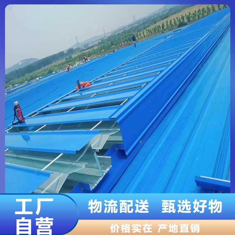 中山市镇三角型消防排烟天窗质量放心