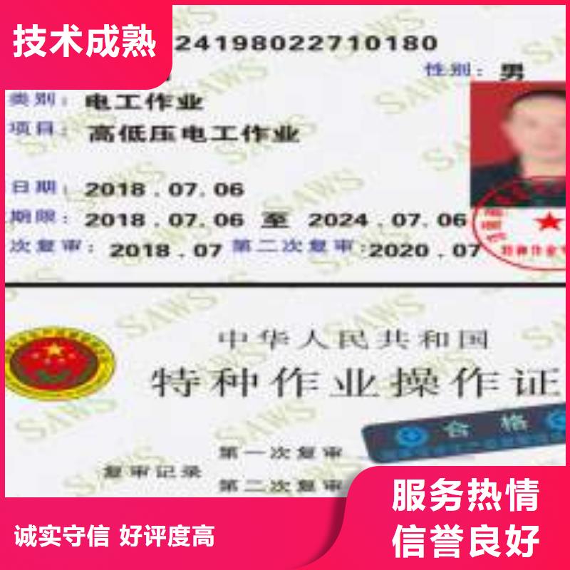 _信用等级认证口碑商家