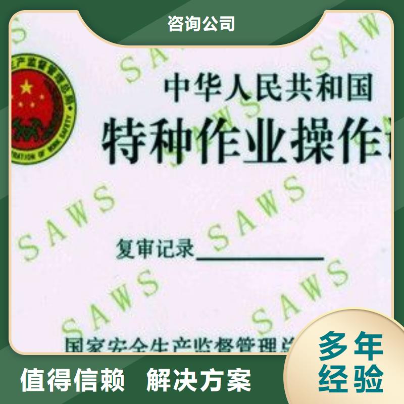_信用等级认证口碑商家