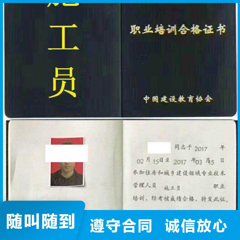 _信用等级认证口碑商家