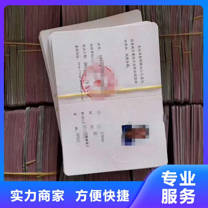 _信用等级认证口碑商家