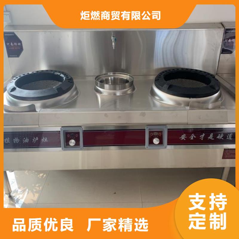 无醇燃料-植物油燃料同行低价