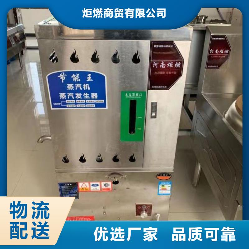 无醇燃料植物油燃料厂家实体厂家支持定制