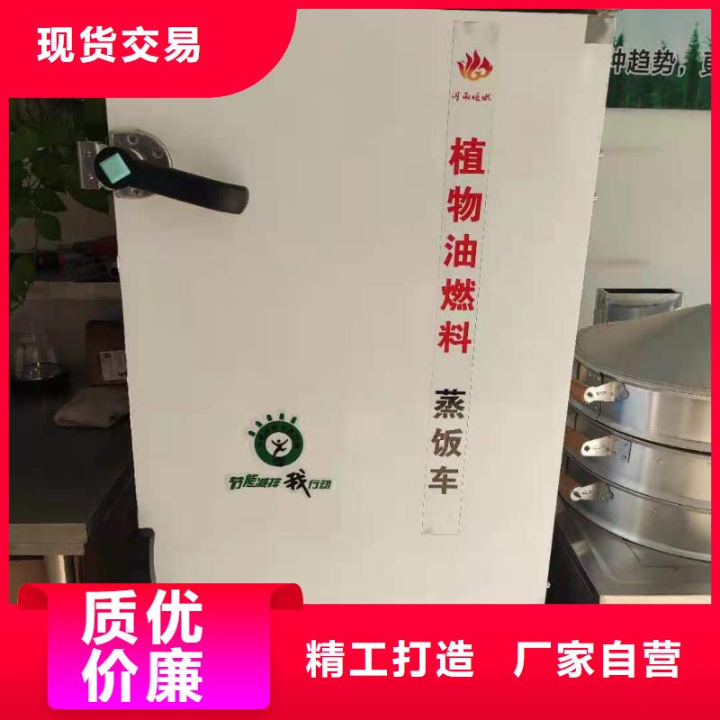 无醇燃料厂家实力大