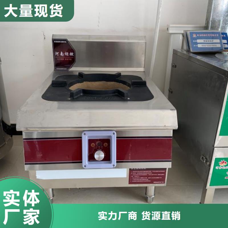 【无醇燃料无醇植物油燃料真材实料诚信经营】