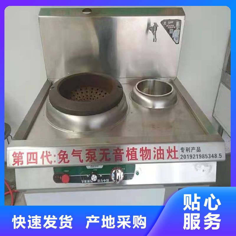 无醇燃料-植物油燃料同行低价