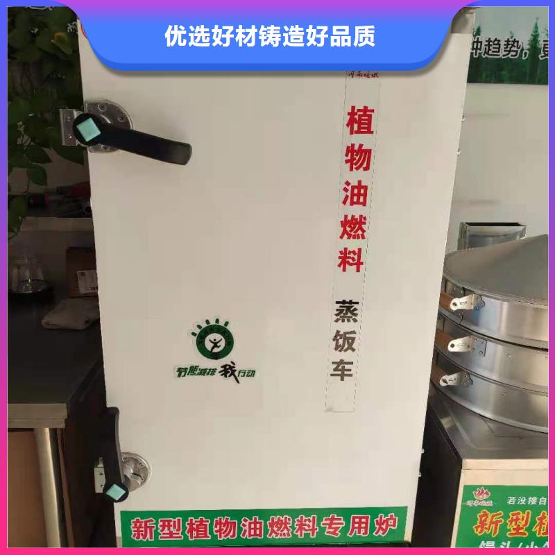 无醇燃料厂家实力大