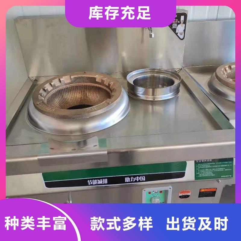 植物油燃料无醇燃料质检严格放心品质
